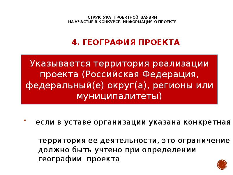 На какой период рассчитана программа волонтеры культуры национального проекта культура ответ