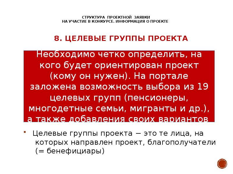 Информатизация архивного дела презентация