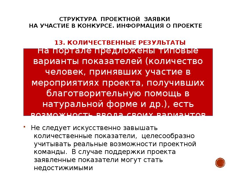 На какой период рассчитана программа волонтеры культуры национального проекта культура ответ