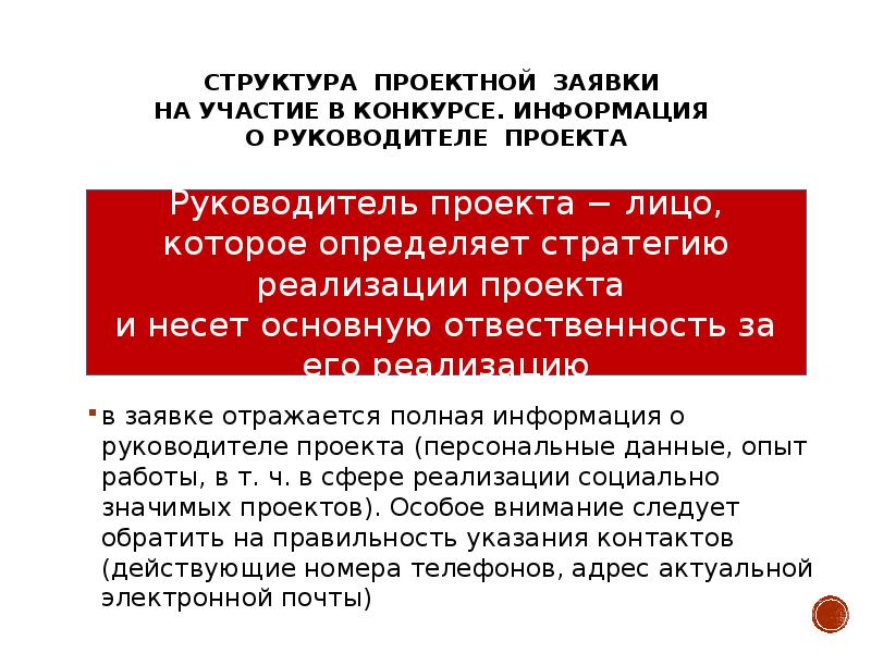 Перспективы развития архивного дела в настоящее время презентация