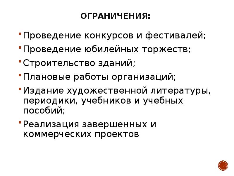 Культурная политика администрации республики татарстан презентация