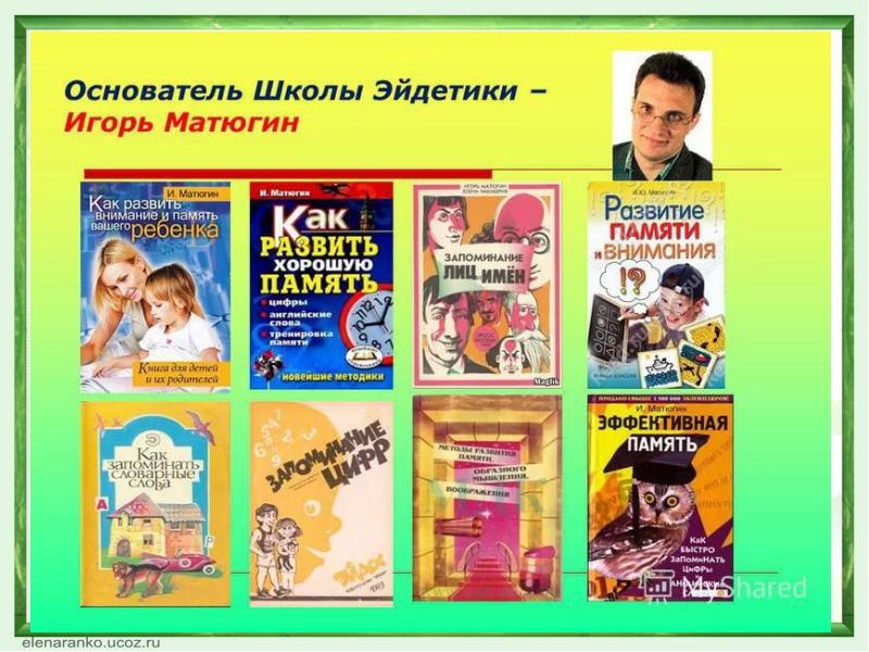 Купить Книги Матюгина Тестирование Памяти