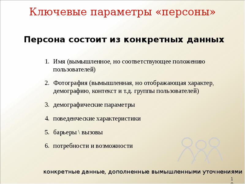 Какие положения соответствуют