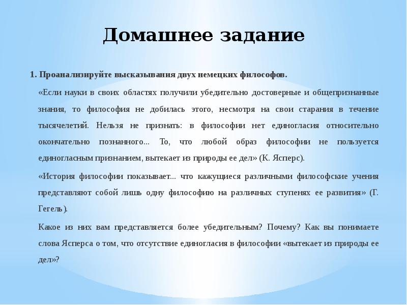 Анализ цитаты. Проанализировать высказывать как понять. Анализ высказывания желающеггтсудьба вндеь.