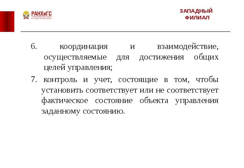 Административное право франции презентация