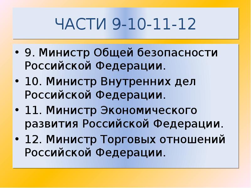 В стране z принята новая конституция какие. В стране z принята новая конституция какие