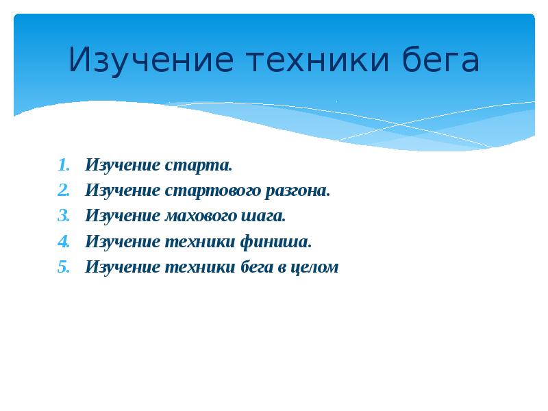 Изучение техники. Изучить техники. Изучаем технику. Что изучает техника. Учить техники.