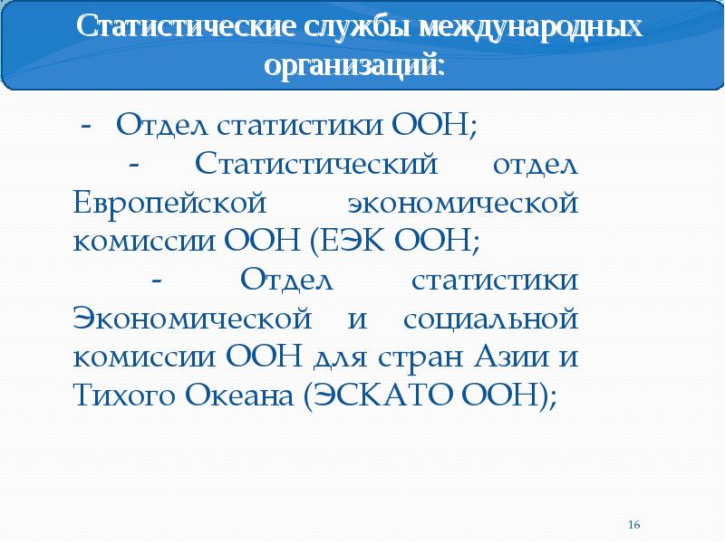 Код государственного учреждения