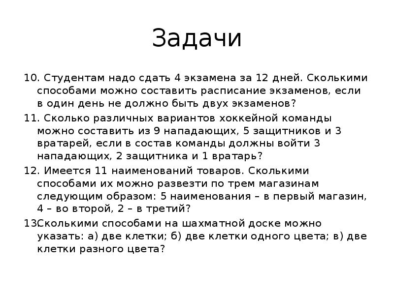 Сколько нужно сдавать экзаменов в 11 классе