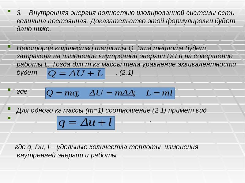 Абсолютно постоянная величина