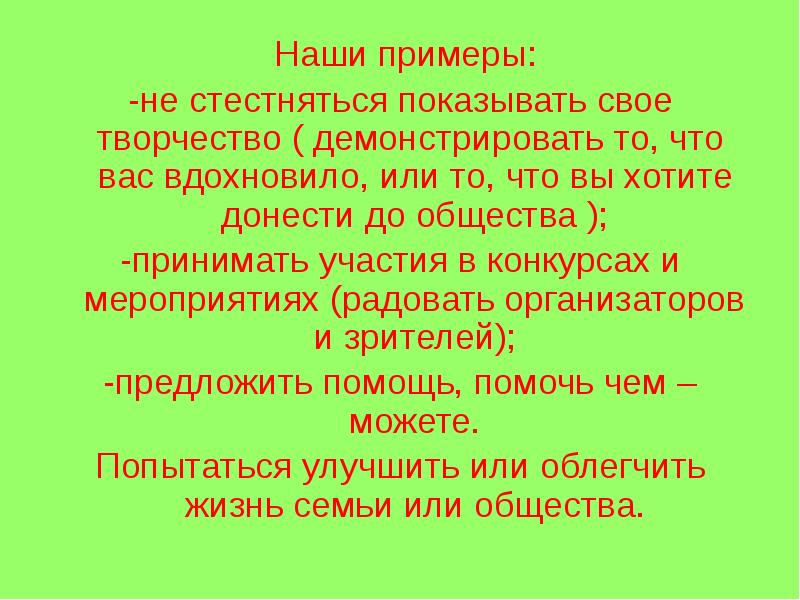 Прочитай статью царство тепла и сухих ветров. Царство тепла и сухих ветров. Зона степей царство тепла и сухих ветров. Пересказ царство тепла и сухих ветров. Царство тепла и сухих ветров зона степей сообщение.