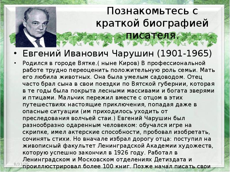 1965 родились