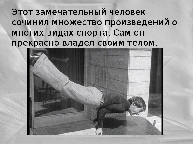 Какой человек придумал работу. Идея. Какой человек придумал работу. Творческие профессии. Какой человек придумал работу.