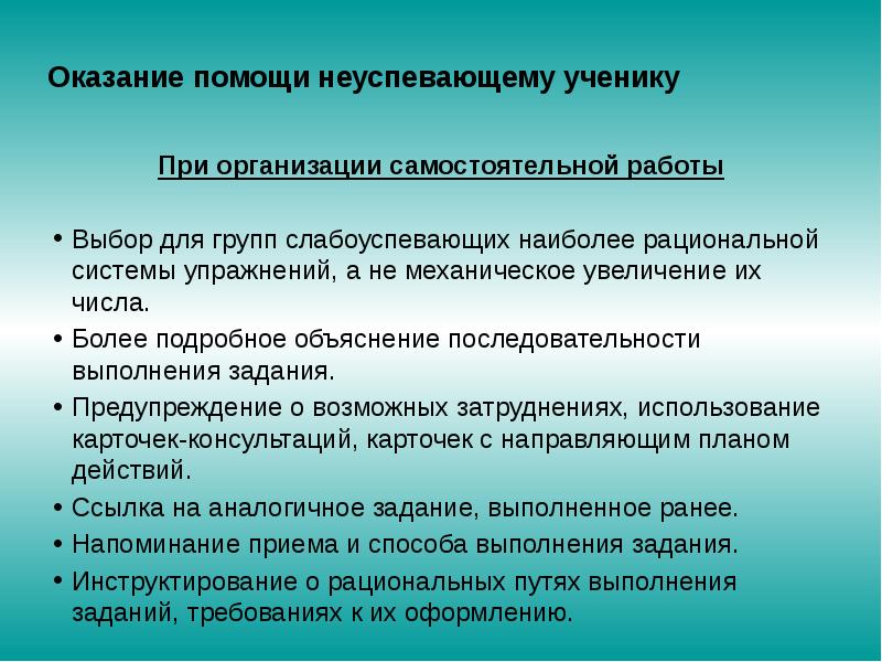 Практическая работа изучение внешнего. Профилактика синдрома выгорания. Памятка по профессиональному выгоранию. Памятка профилактика профессионального выгорания. Лабораторная работа по биологии папоротники.