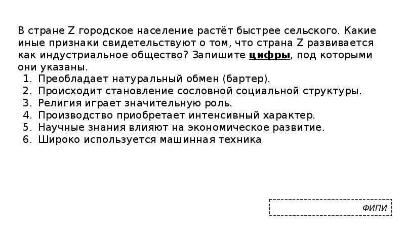 В стране z городское население растет