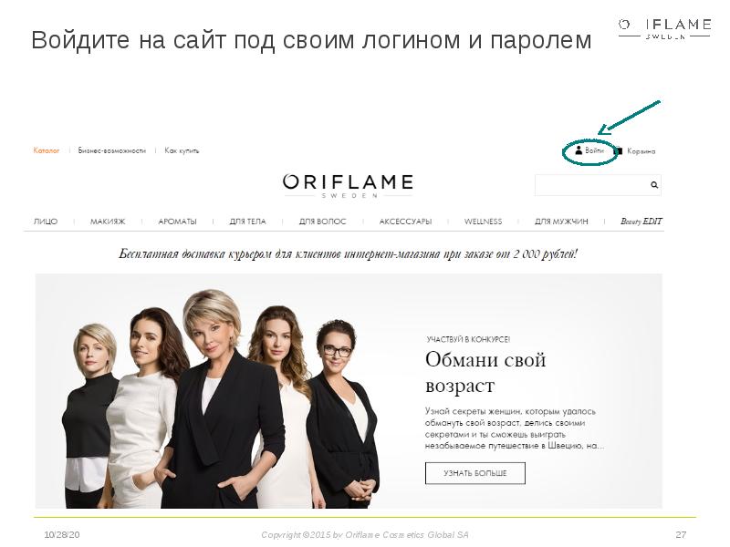 Партнер Онлайн Магазину