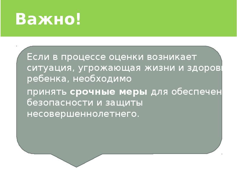Такая ситуация может возникнуть при