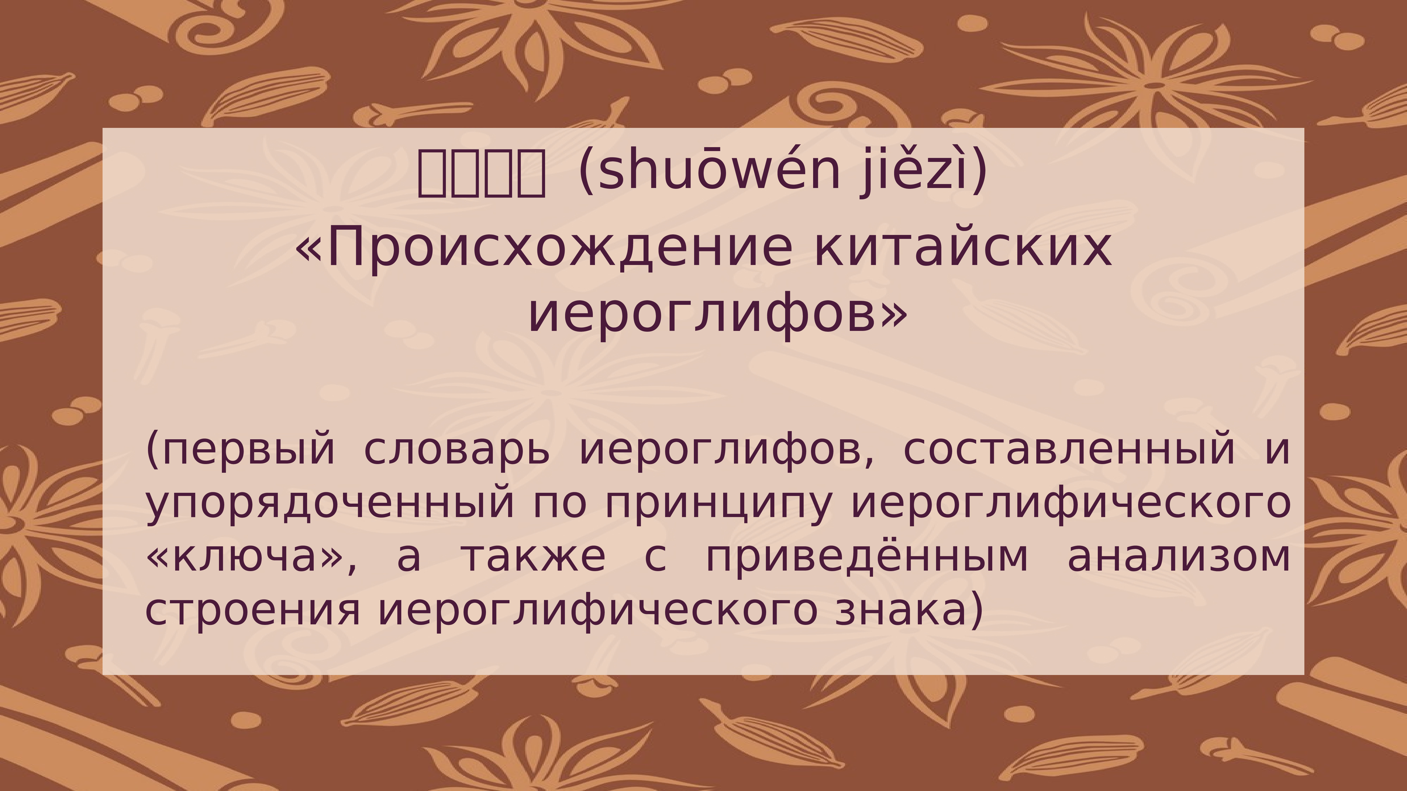 Презентация 18. Презентация 18.10.