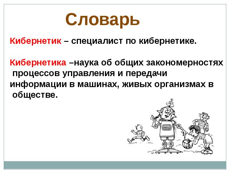 Обобщение по теме страна фантазия 4 класс презентация