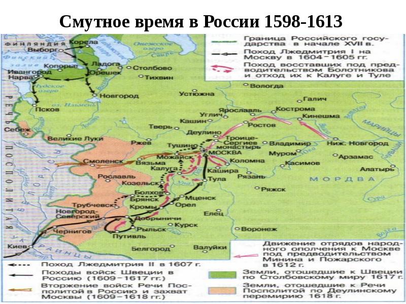 Россия 1613 год карта