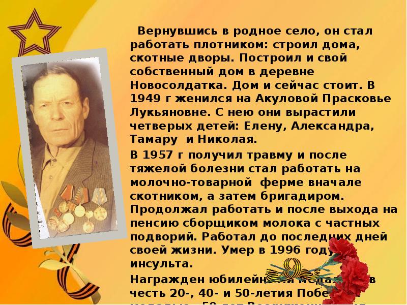 предки наши воевали а сейчас