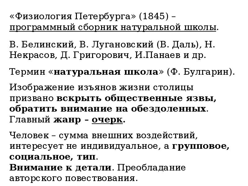 Сборник физиология петербурга