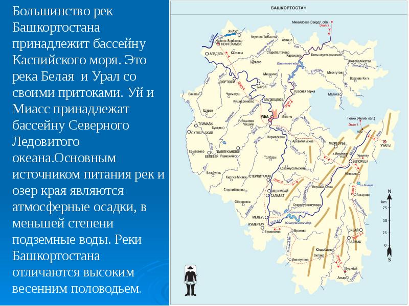 Карта башкирии с озерами