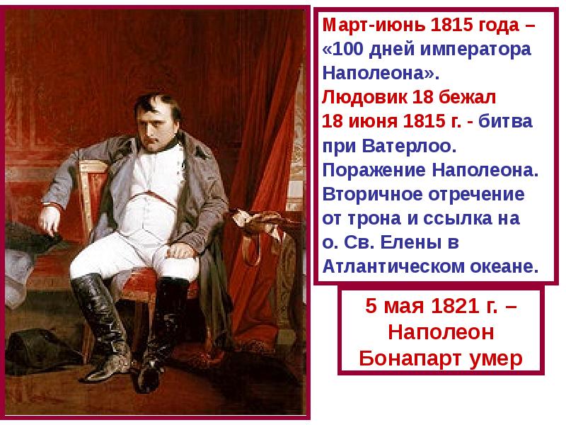 Опираясь на картину и текст учебника составьте краткий рассказ юрьев день