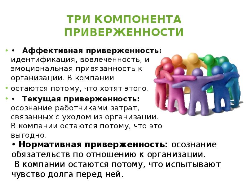 Фирма останется