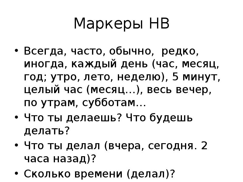 Обычно часто. Каждый день обычно часто.