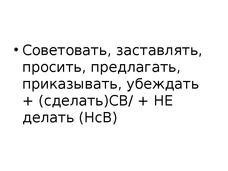 Требуешь предлагай. Умолять и предлагать разница.