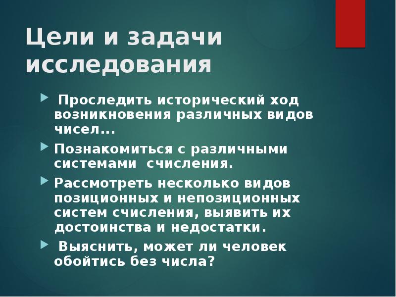 Проследить историю развития. Средства передачи информации. Ионыч характеристика героя. Колокольный звон с точки зрения физики. Стандартизация и унификация доу.