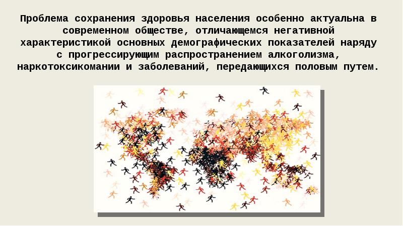 Презентация на тему учимся с полярной звездой 9 класс