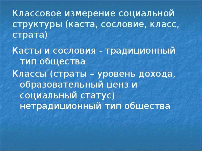 Социальные меры в россии