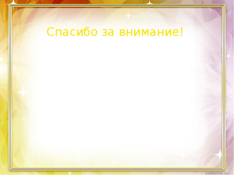 Этикет народов мира презентация 5 класс