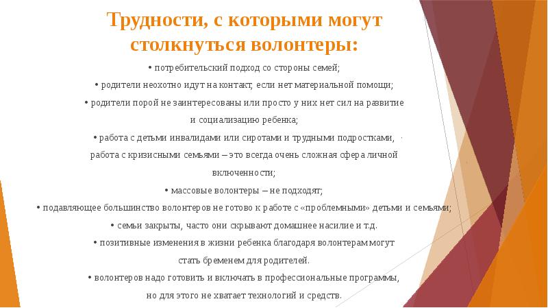 Что такое проблема которой посвящен проект