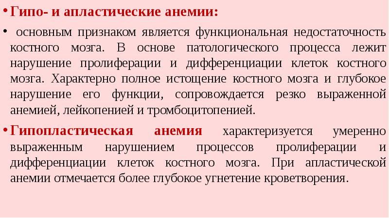 механизмы развития патологического процесса патофизиология.