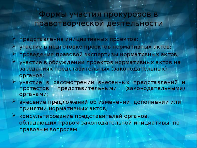 Сайт проектов правовых актов