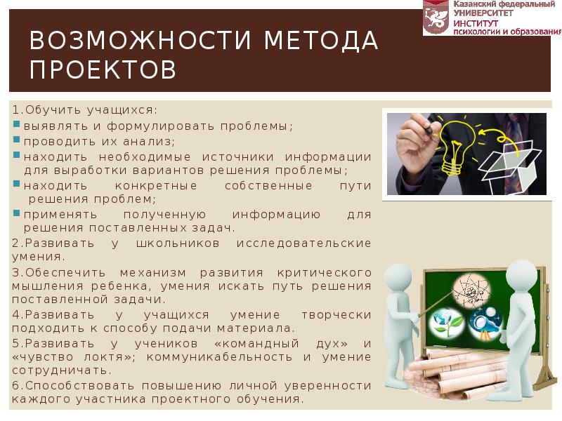 Проблем и будет проведено в. Проблем и будет проведено в