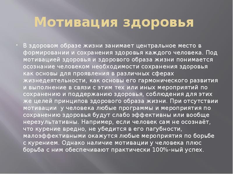 Необходимости человека. Теоретическая механика термины. Терминология механика. Методы механики. Глоссарий техническая механика.