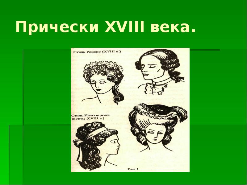 Автопортрет на каждый день урок изо 7 класс презентация