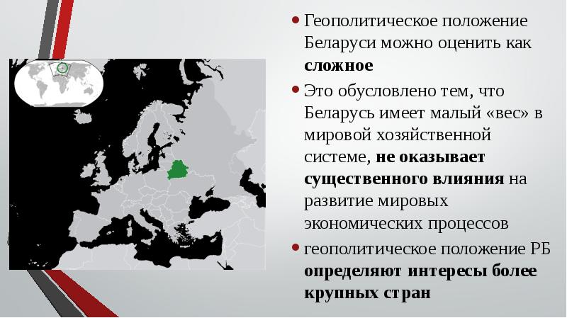 Дайте характеристику геополитического положения казахстана по плану