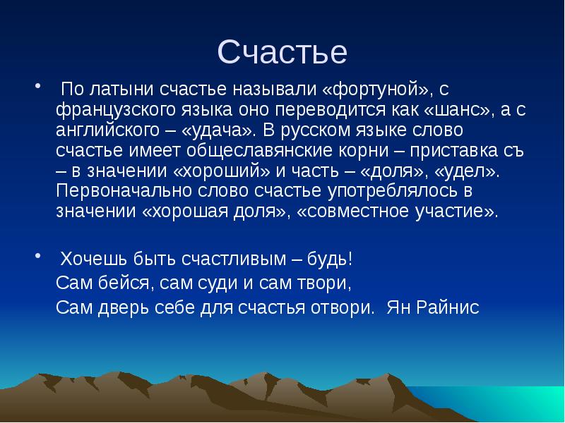 В разном возрасте счастье имеет разный вкус. Счастье не имеет значения. Душевные высказывания. Мотивация на успех. Позитивные рисунки.
