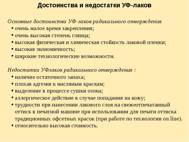 Введение современных технологий. Введение цель цель и задачи проекта. Введение цель цель и задачи проекта. Технологии введения в работу. Технологии введения в работу.