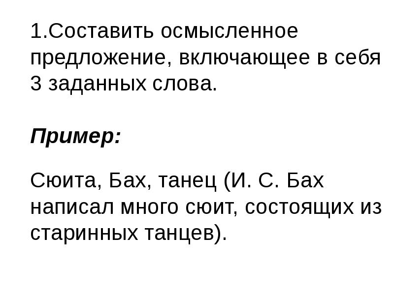 Пятая симфония Шостаковича, выставка Шагала в "Брусницыне" и юбилейный концерт И