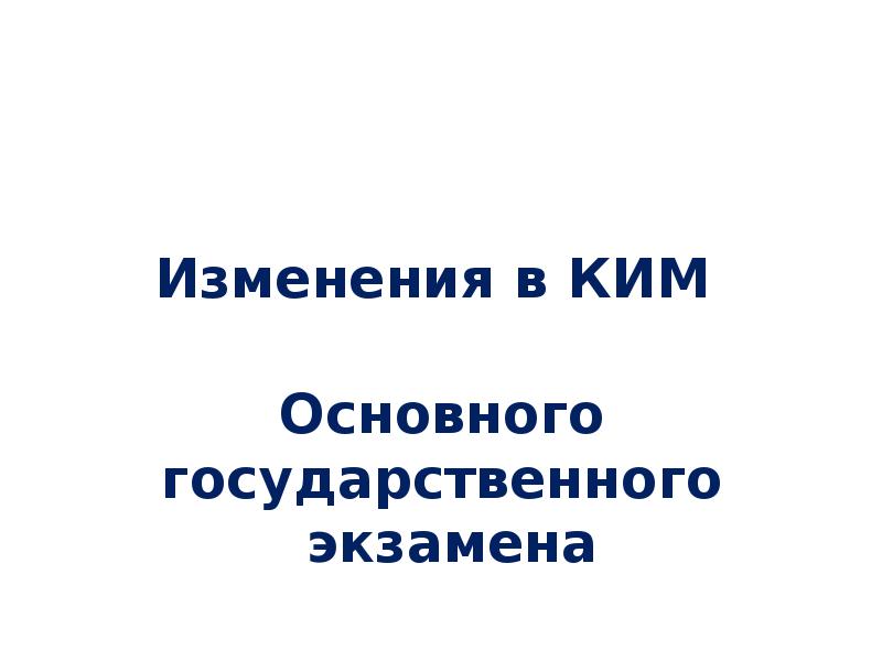 На плане изображено домохозяйство по адресу с авдеево 3 поперечный