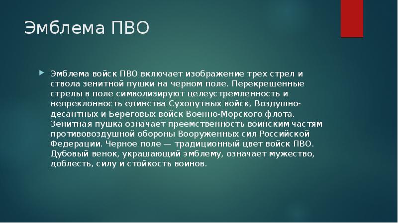 Непреклонность. 1914 Году Санкт-Петербург переименовали в Петроград. Санкт-Петербург переименован в Петроград. 1914 Указом Николая II Санкт-Петербург переименован в Петроград. Свет Петербург переименовали в Петроград.