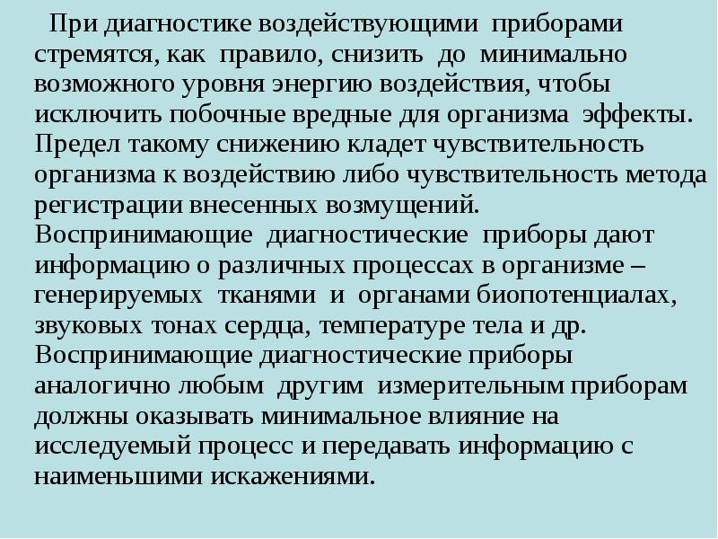 И при данном уровне возможной