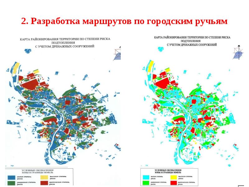 Карта выбросов череповец