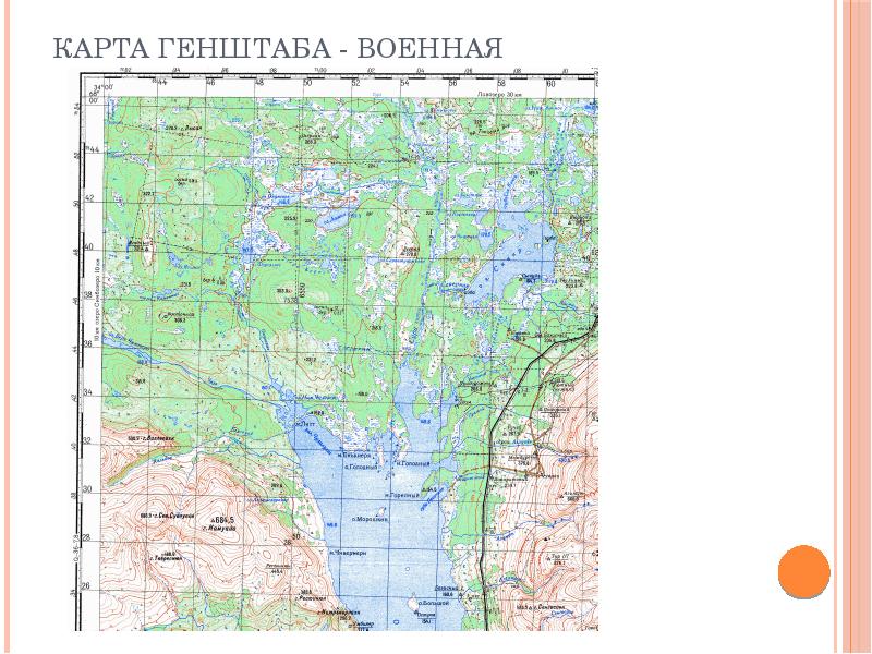 Карта генштаба кировской области